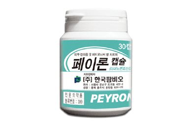 PEYRON 500 MG 240 CAPSULES İlaç Görseli